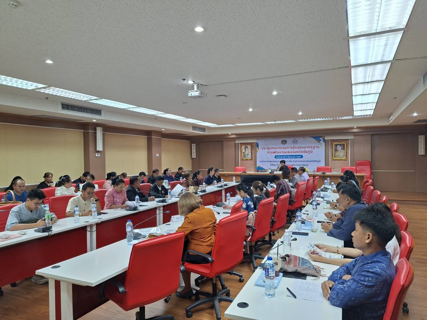 ประชุมคณะกรรมการรับรองมาตรฐานการพัฒนาชุมชน ประจำปี 2569
